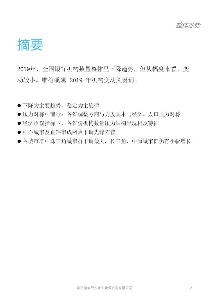 幻灯片2.JPG