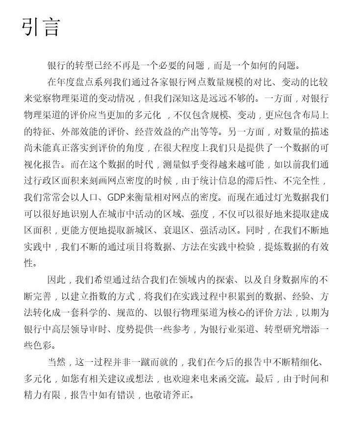 幻灯片4.JPG